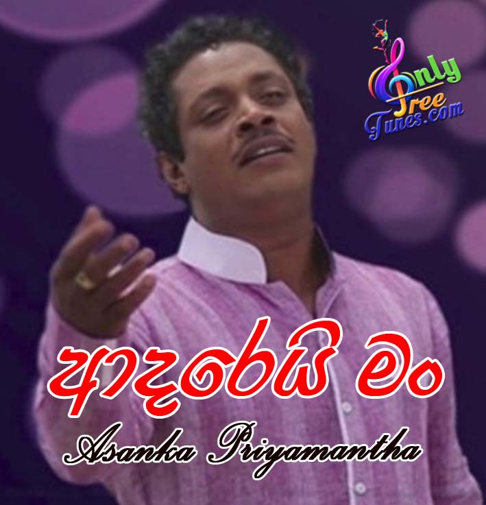 Adarei Man - Asanka Priyamantha Peries